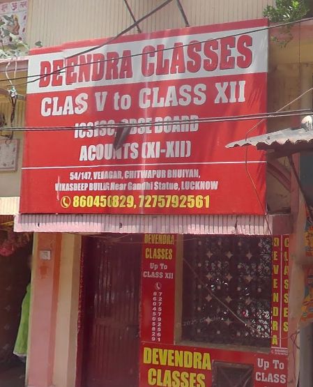 DEVENDRA CLASSES image 2